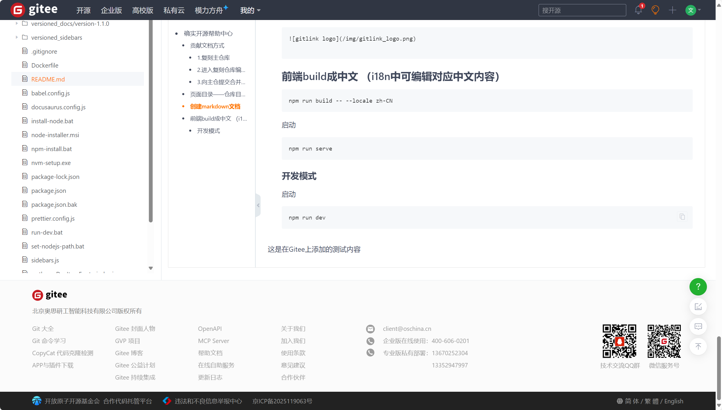 输入图片说明