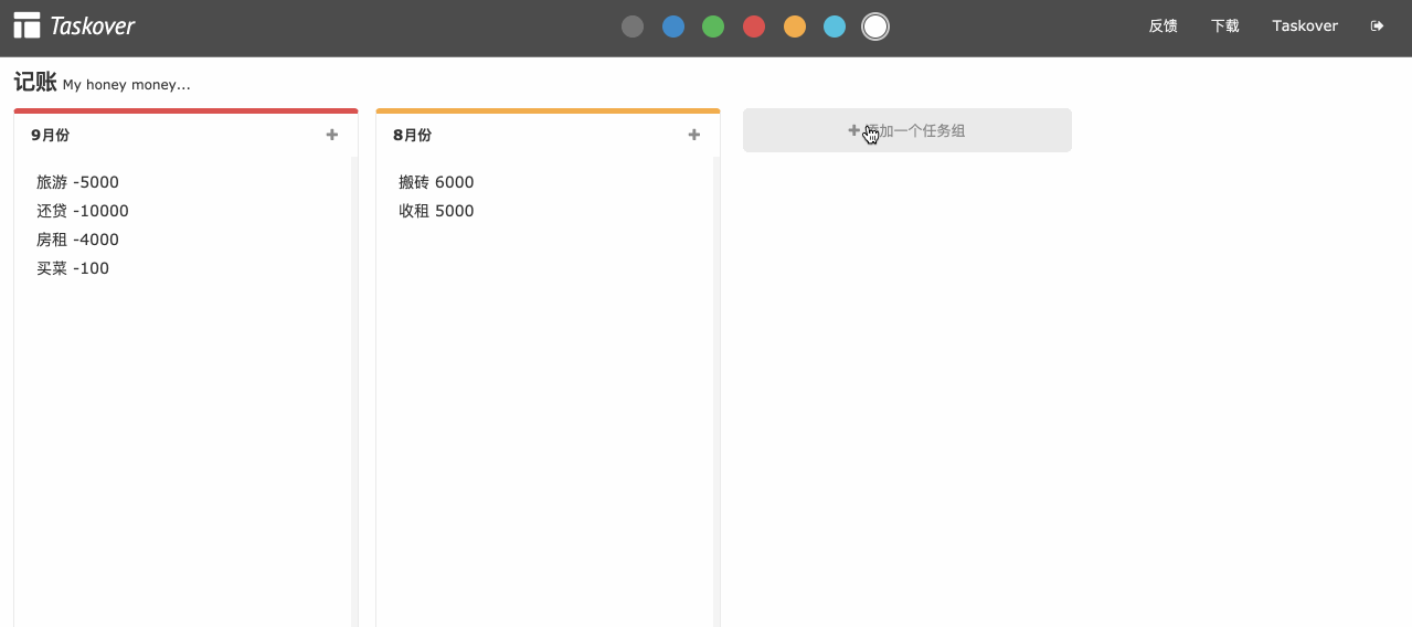 在这里输入图片标题 输入图片说明