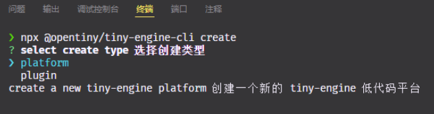 lowcode-designer