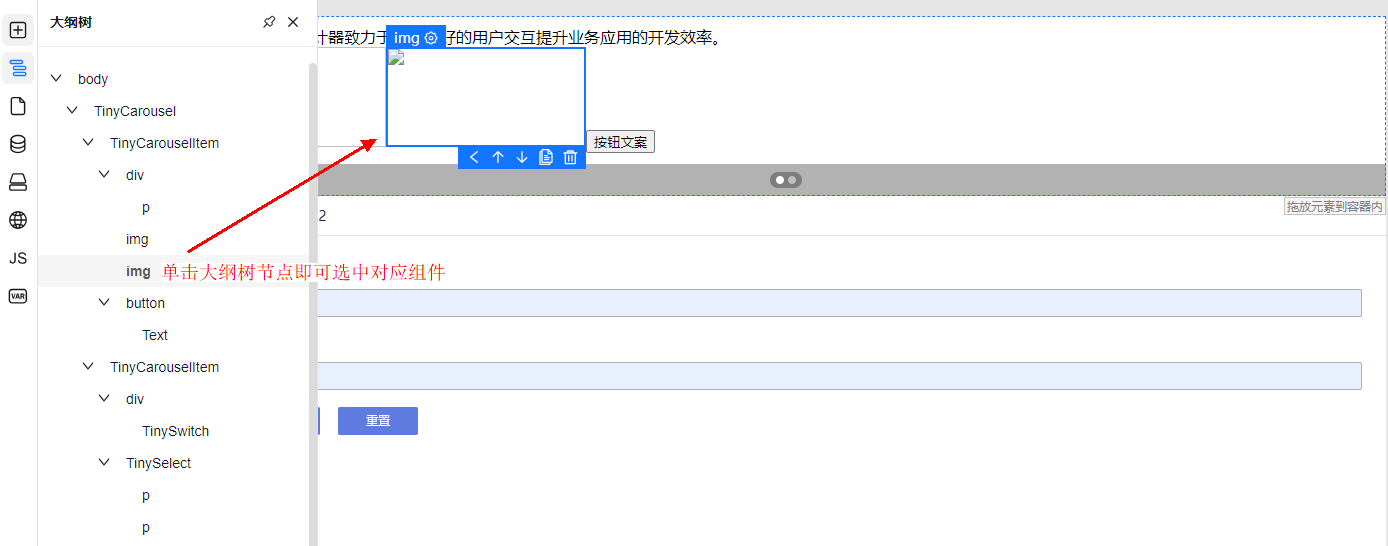 clickNode