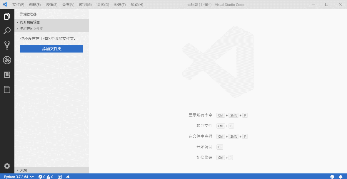 open_dir