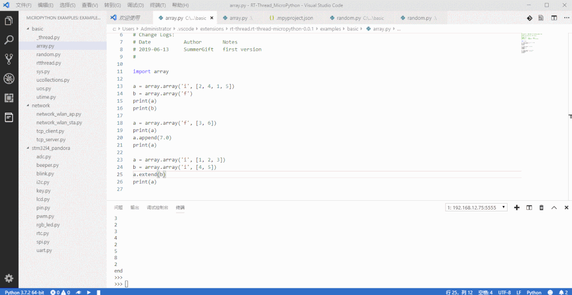 run_code_snippet