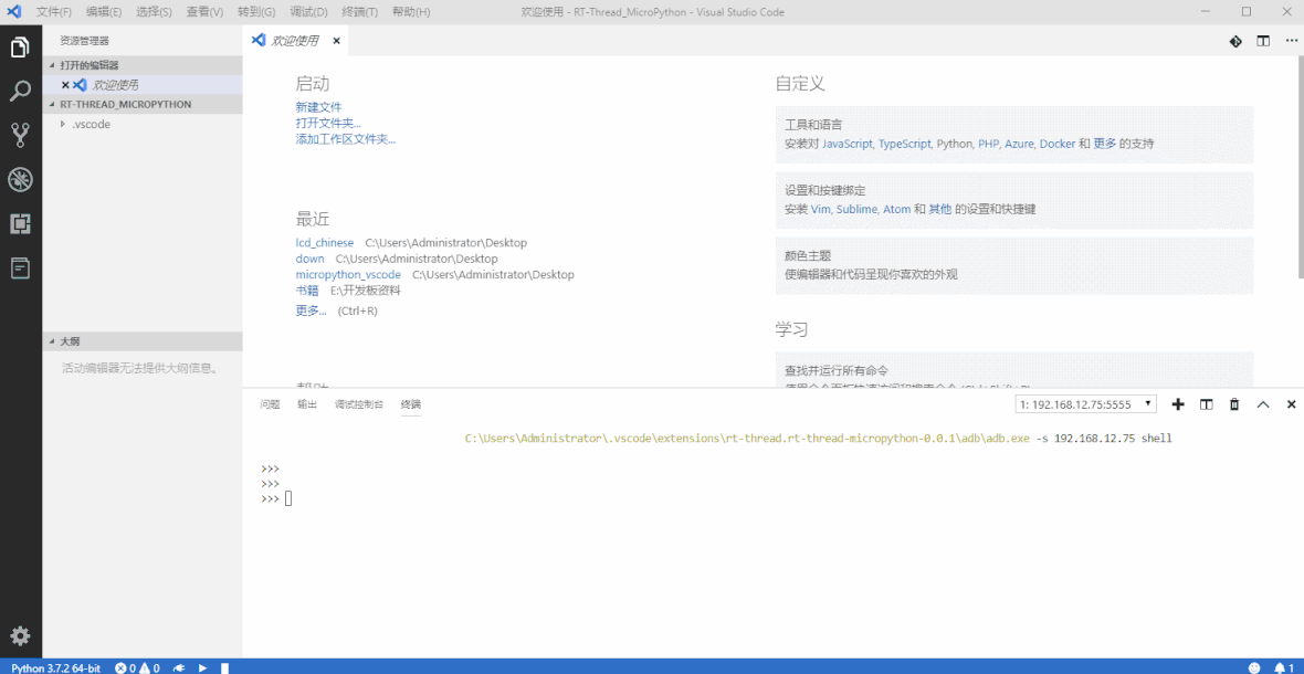run_example